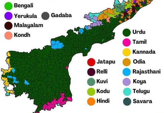 Andhra Pradesh Linguistic Maps